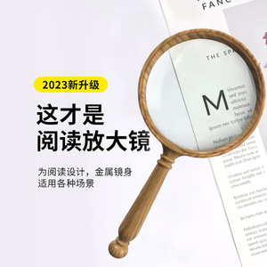 Retro Wood Grain Handheld Magnifier 105mm Non-Spherical Lens For Reading Repair Science Experiments - Product Image 2