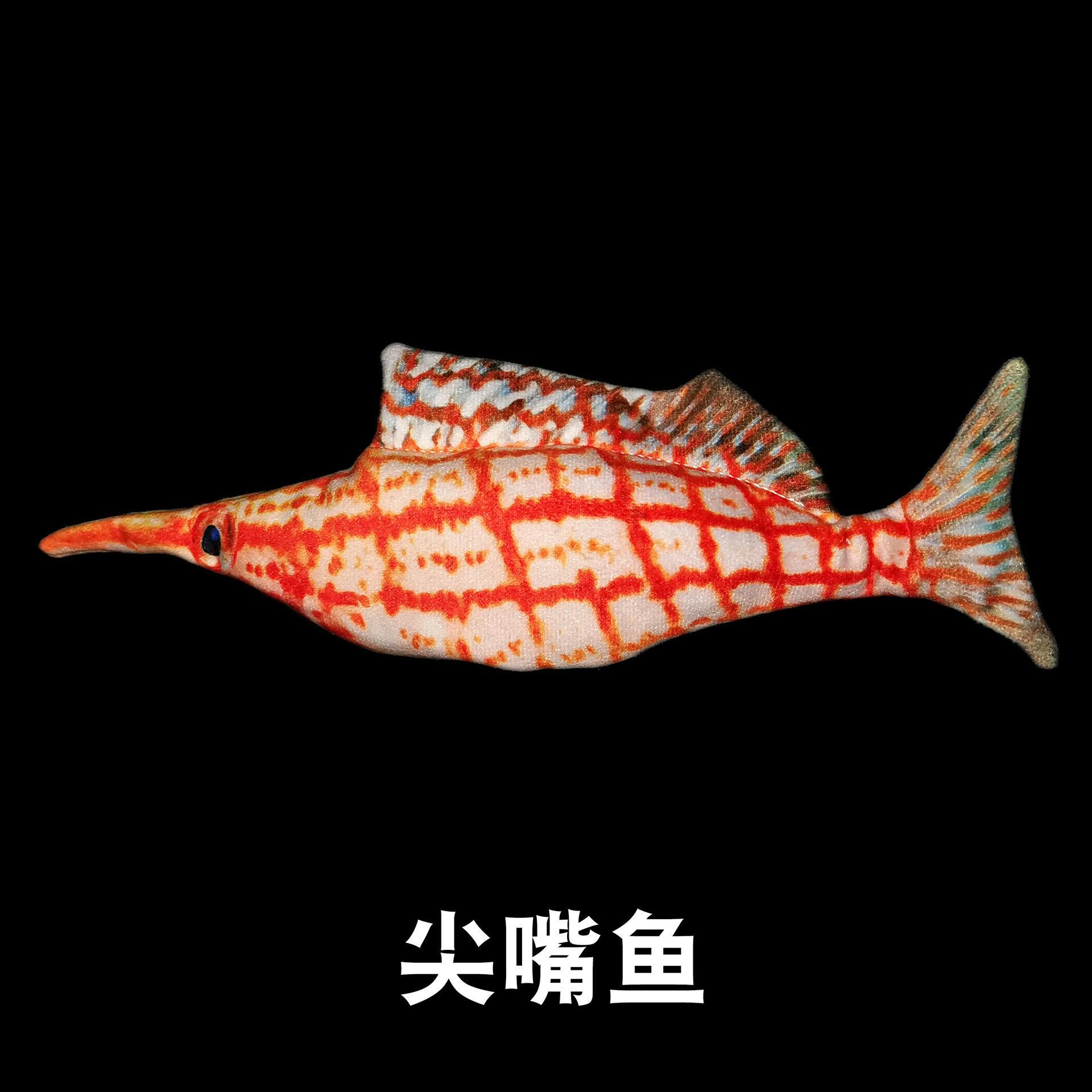 Pike fish