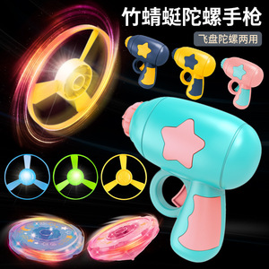 Toupie lumineuse en forme de libellule volante pour enfants, jouet d'extérieur, 4-14 ans, alimentée par piles, unisexe - Product Image 4