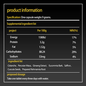 ยาเม็ดทองคำสูตรเพิ่มพลังงานและสมรรถภาพสำหรับผู้ใหญ่ ยาสมุนไพรจีนพรีเมียมสำหรับผู้ชาย ยอดขายดี - Product Image 5