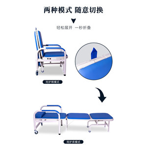 Runbin <b>Folding</b> Steel Companion Chair, Companion <b>Bed</b>, Medical Equipment for Companionship and Rest (Su Yang Medical Device - Product Image 1