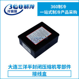 Caja de Conexiones Metálica Dalian Sanyo 662052 para Compresor de Tornillo Reciprocante, Piezas de Aire Acondicionado - Product Image 5