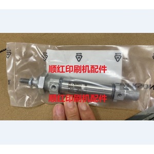 Cilindro de Recogida de Papel para Alimentador Roland, Piezas de Bomba de Aire 5226020250, Estructura Neumática de Émbolo de Aluminio - Product Image 1