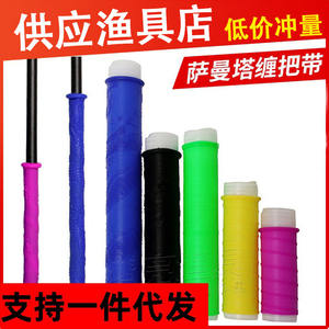 Samantha - Cinta de silicona para empuñadura de caña de pescar, antideslizante, absorbente del sudor, color verde, 1 unidad - Product Image 5