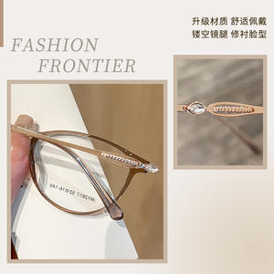 Monturas de Gafas Danyang Cat Eye 7217 TR90, Montura Completa, Cómodas, Gafas de Moda para Mujer - Product Image 1