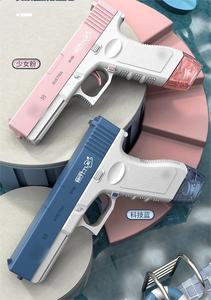 Automatische Batteriebetriebene Wasserpistole Unisex Elektrisches Spielzeug Wasserpistole - Product Image 6