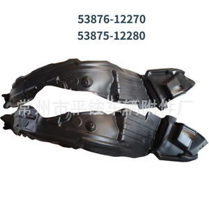 Garde-boue avant Toyota Corolla 53876-12270 53875-12280 en plastique noir, pièce de rechange - Product Image 1