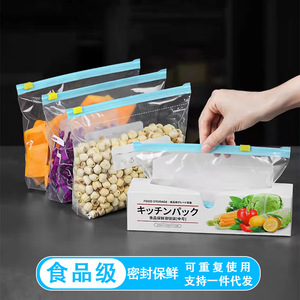 Food Storage Bags Thickened Self Sealing Antibacterial Seal Microwave Safe For Frozen Food Household Use - Product Image 4