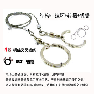 Sierra de alambre para exteriores, sierra de cadena de acero, longitud de línea de 55 cm, herramienta de supervivencia para equipos de rescate en áreas silvestres - Product Image 2