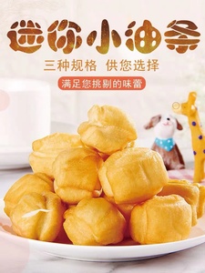 เครื่อง outiao อัตโนมัติของเราทำงานอย่างไรกับเครื่องทำขนมปังที่<span class=keywords><strong>ทำ</strong></span>จากแป้ง - Product Image 4