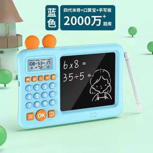 Apprendre les mathématiques, jouets éducatifs pour enfants les plus vendus, machine d'apprentissage des mathématiques, calcul mental, jouets mathématiques, calculatrice - Product Image 4