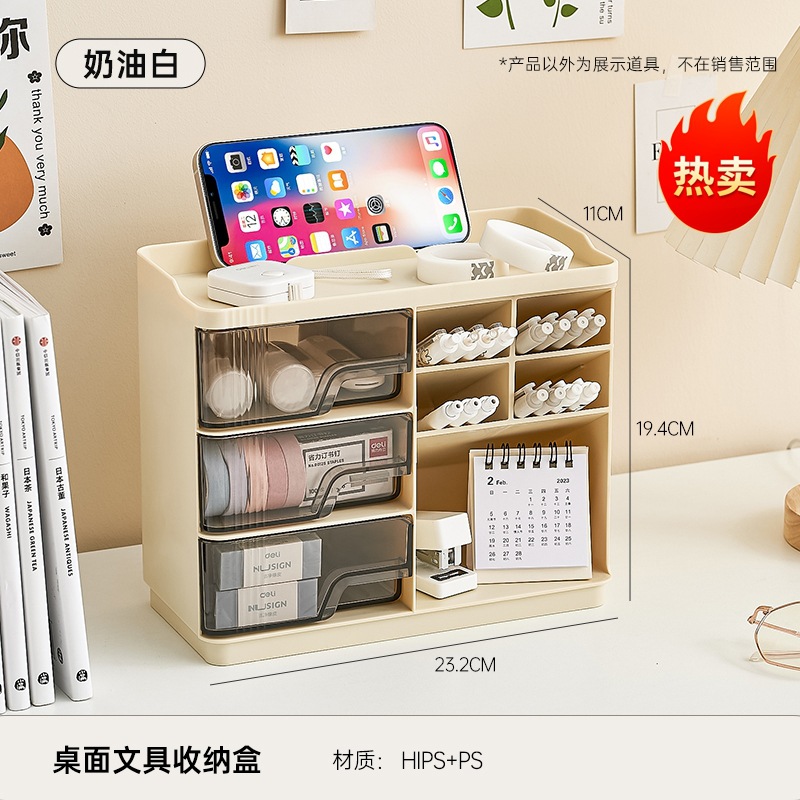 Caja de almacenamiento de escritorio - blanco crema