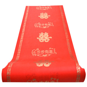 Alfombra roja Xijiale para bodas, de tela no tejida, con diseño auspicioso, para sala de estar, dormitorio y escaleras. - Product Image 5