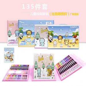 Ensemble de 135 pièces d'art pour enfants crayons aquarelles et pastels à l'huile pour dessin et papeterie idée cadeau pour les artistes en devenir - Product Image 2