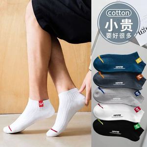 Men's Ankle Socks Solid Color Sweat-Absorbent Breathable For Students And Sports Wear - Product Image 1