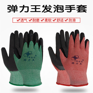 Guantes de espuma de látex Sberon, guantes de trabajo gruesos de nailon elástico de 13 agujas para reparación de máquinas, sitios de construcción, sumergidos en goma - Product Image 4