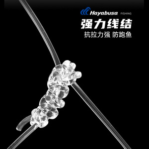 Hayabusa Cá Vàng Da Ma Thuật Chuỗi Móc Ex468 Biển Sâu Toàn Bộ Nước Lớp 4 Đặc Biệt Móc Cho Các Nhóm Câu Cá - Product Image 5