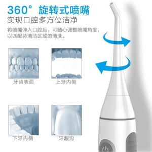 Kit de voyage pour système de soins bucco-dentaires intelligent à double action, irrigateur buccal rechargeable, brosse à dents électrique, 2 en 1 - Product Image 3