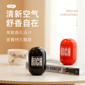 Ambientador Sólido para Auto SuiTu, Perfume Decorativo para Asiento, Fragancia de Alta Gama, Elimina Olores, 3 Años de Duración - Product Image 4