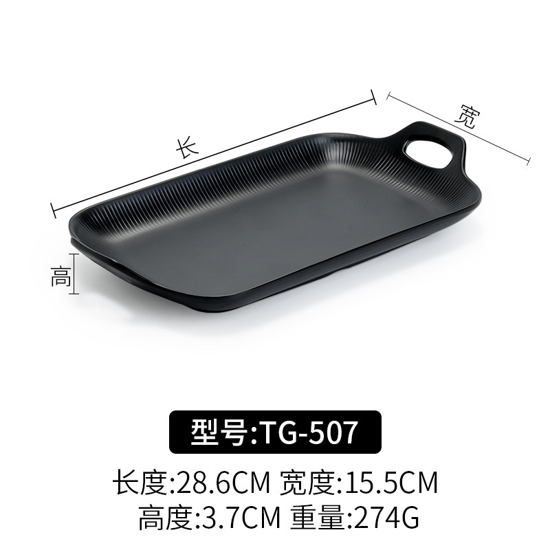 TG-507 สีดำ