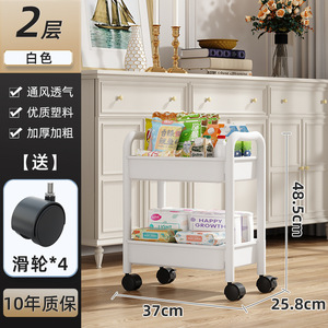 Chariot de rangement moderne à plusieurs niveaux Organisateur de sol de cuisine en plastique pour nettoyer les collations de bébé Salle de bain Toilette Support de rangement - Product Image 6