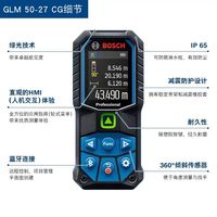 Télémètre laser de qualité industrielle GLM 50-27 CG 50m avec Bluetooth IP65 pour travaux de construction en intérieur