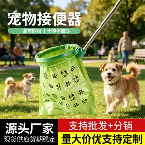 ที่ตักอุจจาระสัตว์เลี้ยง Langrui ทำจากสแตนเลส ยืดหดได้ สำหรับกำจัดของเสียสุนัข ใช้งานกลางแจ้ง - Product Image 5