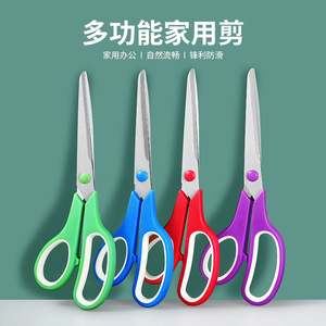 <b>Paper</b> Scissors Stainless Steel Straight Blade Home Office Craft Use PH307 - Product Image 4
