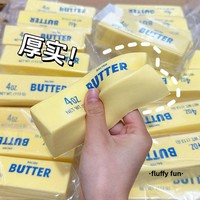 Bâton de beurre anti-stress à récupération lente Wu Zun pour l'école – Jouet à presser en forme de barre de beurre/fromage – Modèle WZHYB
