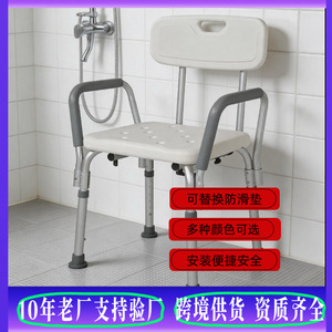 Chaise de douche Hengheyue en alliage d'aluminium, réglable en hauteur avec dossier, pour personnes âgées et femmes enceintes, équipement de sécurité pour la salle de bain - Product Image 4