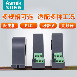 MIK-DJI-10A ส่งสัญญาณอุตสาหกรรม asmik DC4-20mA AC0-10A 24V - Product Image 5