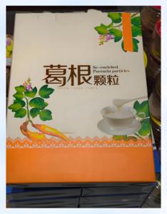 Venta al por mayor Pueraria Mirifica Extracto de raíz en polvo Kudzu Semilla de hierbas líquido comida parte contenedor de plástico bolsa con <span class=keywords><strong>Puerarin</strong></span> - Product Image 6