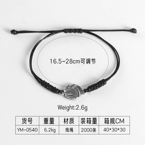 สร้อยข้อมือกีฬาทอมือสีดำ ปรับขนาดได้ พร้อมจี้วอลเลย์บอล เครื่องประดับสำหรับทุกเพศ - Product Image 4