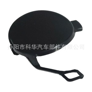 Cubierta de enganche delantero Oliver para Mini R55 R56 R57 R50 51117268745, pieza de plástico ABS - Product Image 2