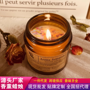 Bougie parfumée Northern Mu en cire de soja en forme de tasse, cadeau de mariage, cadeau d'anniversaire - Product Image 5