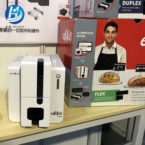 เครื่องพิมพ์ฉลาก Evolis Edikio Flex รุ่นมาตรฐานและรุ่นยาว - Product Image 1
