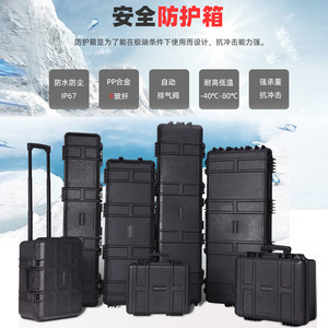 Estuche de Protección con Asa Retráctil Suna Nano, Material PP, Resistente a Impactos, Polvo y Agua, Bolsa para Instrumentos Personalizada - Product Image 1