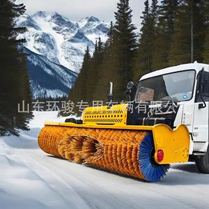 Rodillo Quitanieves con Cepillo Rodante Automático, Rodillo Quitanieves Montado en Vehículo para la Limpieza de Nieve en Carreteras - Product Image 4
