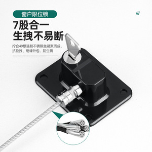 Kaishengxi <b>Window</b> <b>Safety</b> <b>Lock</b> 8469 Zinc Alloy Sliding <b>Window</b> Limit <b>Lock</b> Child Proof Security With Cable - Product Image 1
