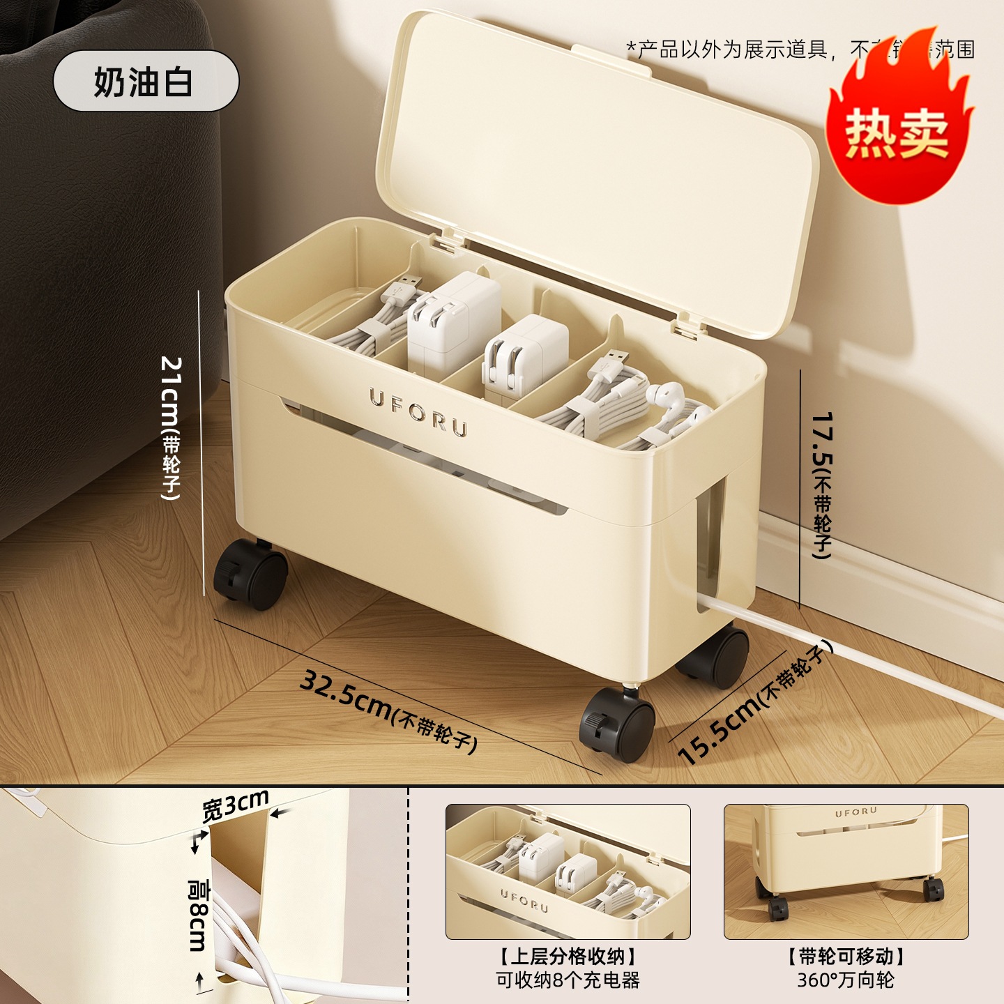Cream White [Double-Layer Large Capacity Swivel Wheels]