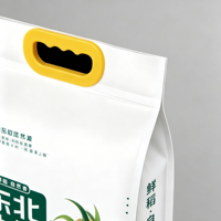 Sac en plastique à fond plat à huit soudures latérales avec trou de poignée, personnalisable, pour emballage de céréales