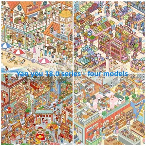 Paquete de 6 hojas, Serie Yanyou 18.0, Escena de Calle de Año Nuevo en la Isla Yanyou, Set de Calcomanías 3D en Miniatura para DIY - Product Image 2