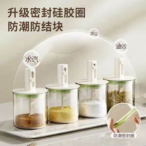 Tarro de especias de vidrio Hy-0240 con tapa y cuchara medidora para condimentos sólidos, contenedor de almacenamiento para cocina - Product Image 5