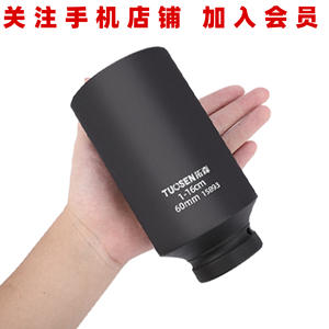 Clé à douille Tuosen 1 pouce, métrique, extra-longue, robuste, pour réparation automobile, entretien des pneus et des voitures - Product Image 5