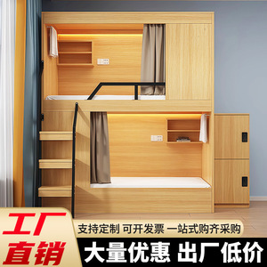 Innovadora litera de madera maciza 2000x1000x2400 con almacenamiento para uso en hoteles y dormitorios - Product Image 5