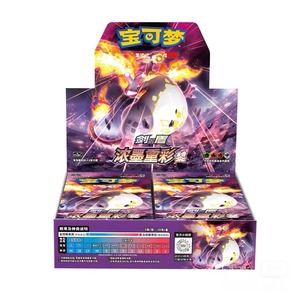 Boîte de boosters Pokémon TCG Épée et Bouclier Encre Audacieuse, scellée d'origine, avec carte à collectionner Heatran - Product Image 6