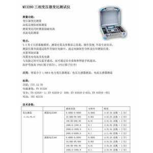 เครื่องวิเคราะห์หม้อแปลงไฟฟ้าดิจิตอล Metrel Mi3280 เครื่องทดสอบอัตราส่วนรอบหม้อแปลงสามเฟส พร้อมแบตเตอรี่ในตัว อุปกรณ์ทดสอบแบบพกพา - Product Image 3