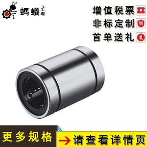 Rodamiento Lineal MISUMI de 62 mm, Tipo Cerrado, Aleación de Acero al Carbono, Lubricado con Grasa, para Plantas de Manufactura - Product Image 3