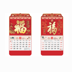 Luxury <strong>2023</strong> Calendar <strong>Planner</strong> Exquisite Carving Technology Excellent <strong>Wall</strong> Calendar Printing - Product Image 2