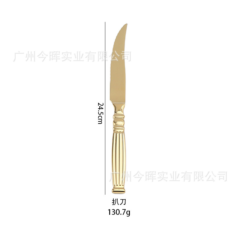 Steak knife (champagne gold)